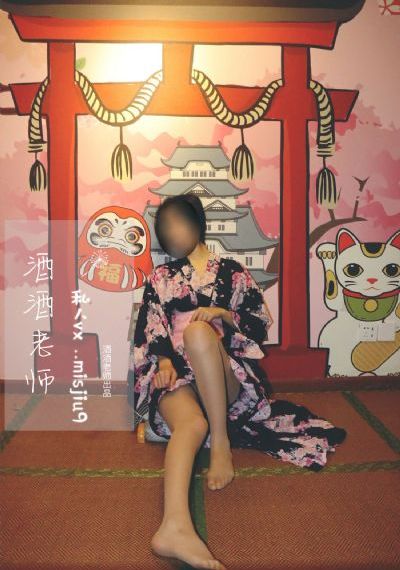 爱得色放