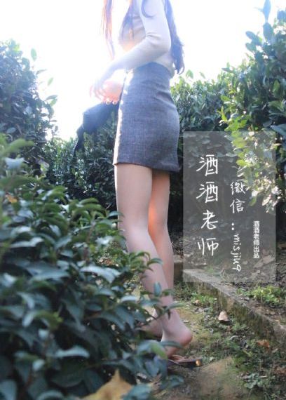 丈夫的同事