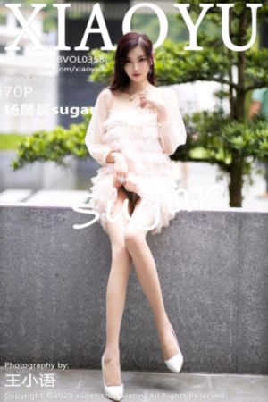 无耻之徒9