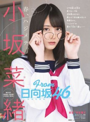 《两个人的小森林》虞书欣